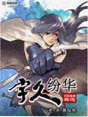 舞台第三排音乐竞技综艺海报