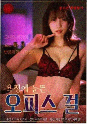 落雪长安古装悬疑剧海报