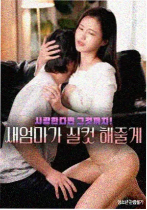 深海档案馆科幻悬疑剧海报