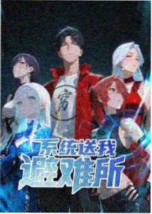 星轨列车科幻冒险动画海报