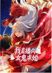 墨色江湖武侠国漫海报
