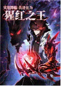 猫町奇谭治愈奇幻动画海报